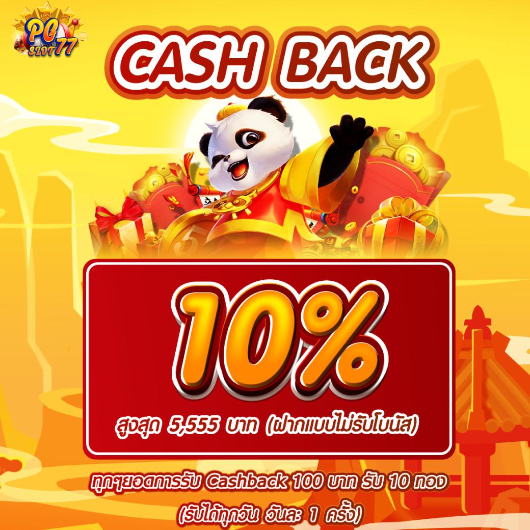 ผลบอลวันนี้พร้อมราคาล่าสุด | เดิมพันง่าย ได้เงินจริง