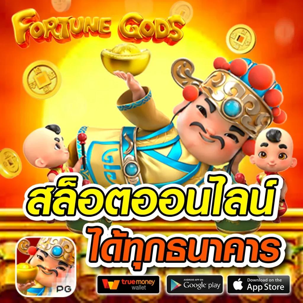 ผลบอลวันนี้ล่าสุด วิเคราะห์ผลบอลสดเช็คได้ทุกคู่ในเว็บเดียว
