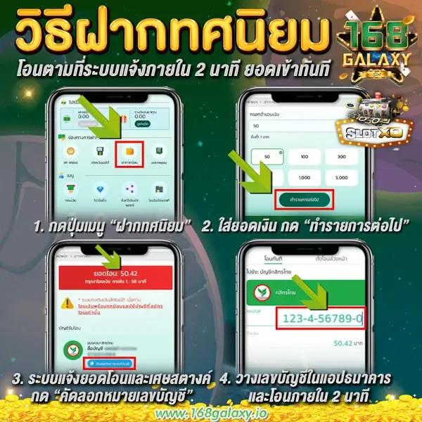 ผลบอลสvip เว็บตรงล่าสุด ฝากถอนออโต้ รวดเร็วทันใจ