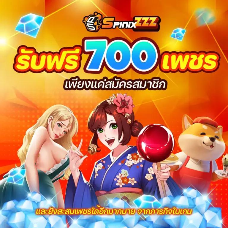 ผลบอลสด7m รวมทุกลีกเมื่อคืนนี้ | ดูสดทุกแมตช์ ทั้งในไทยและต่างประเทศ