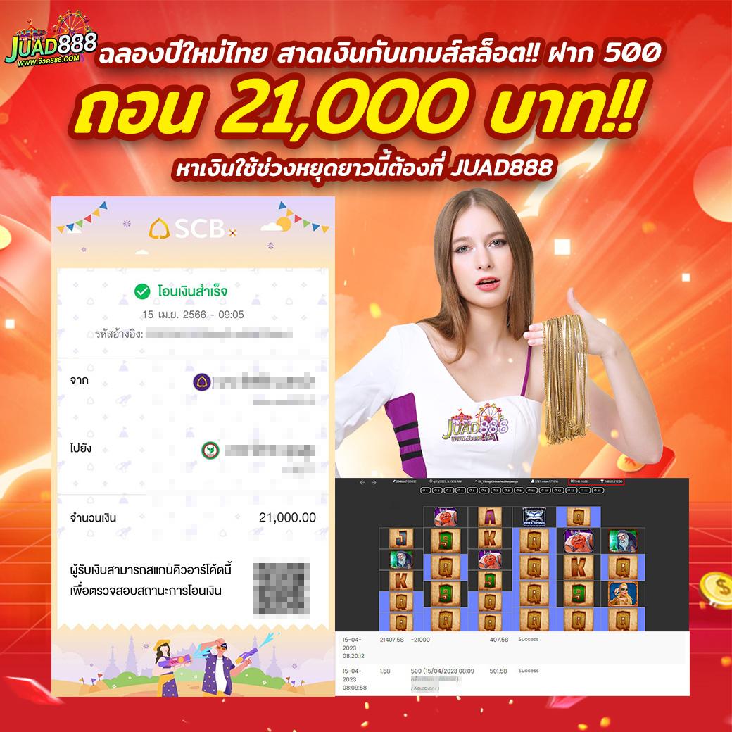 ผลบอลสด7mth คาสิโนออนไลน์ครบวงจร จบในที่เดียว มั่นใจปลอดภัย