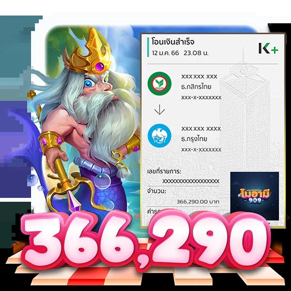 ผลบอลสด888ราคาบอล เว็บตรง เดิมพันง่าย ยิ่งขึ้น
