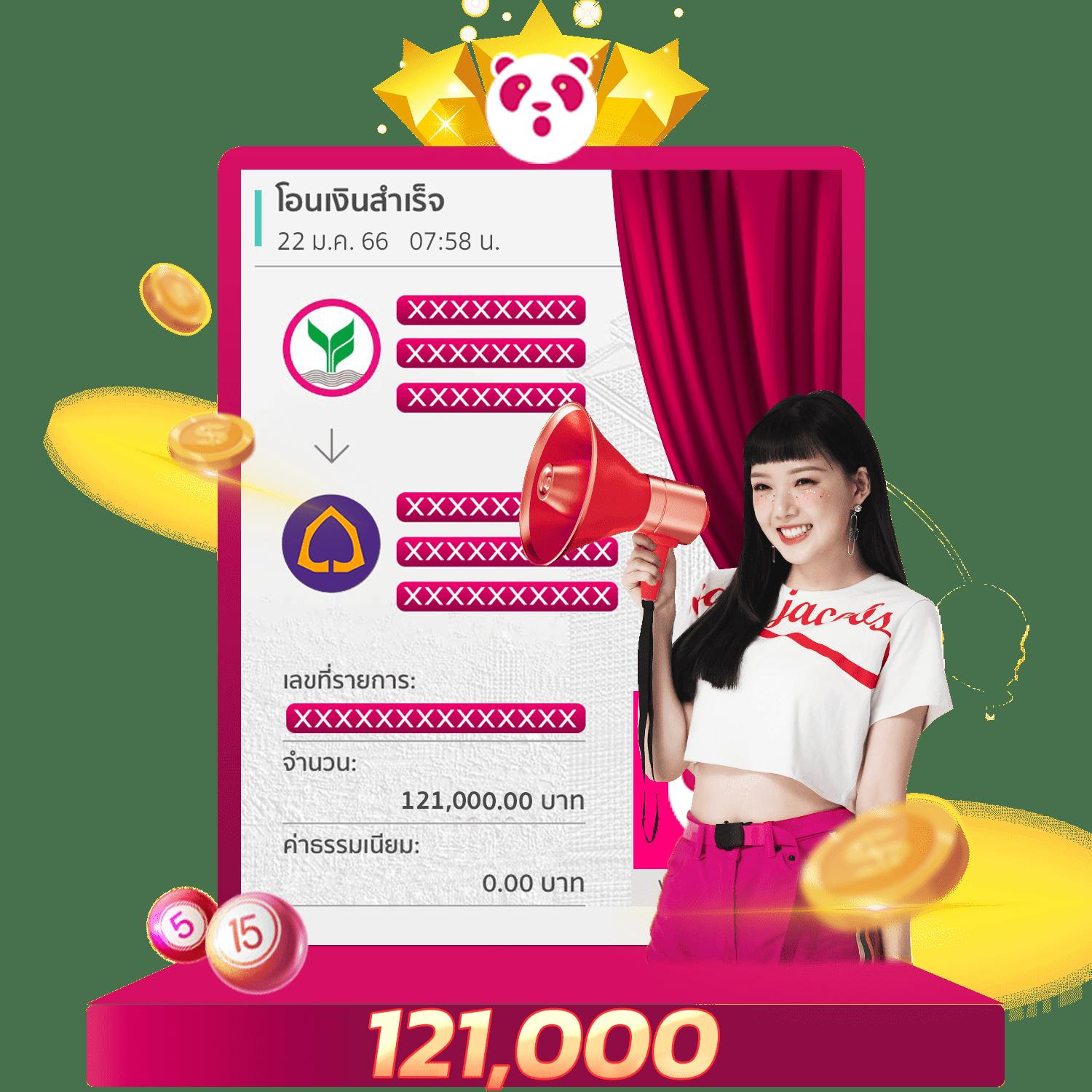 ผลบอลสด888สด เว็บตรงอัปเดตใหม่ล่าสุด พร้อมโบนัสมากมาย