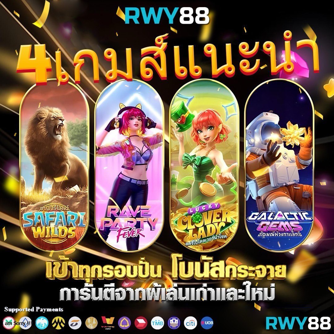 ผลบอลสด 888 livescore เว็บตรงไม่ผ่านเอเย่นต์ ช่องทางเข้าเล่นล่าสุด