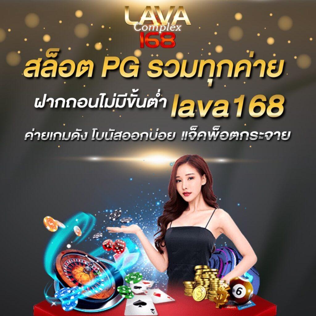 ผลบอลสด 888 เว็บแทงบอลอันดับ1 อัปเดตสดใหม่ทุกวัน