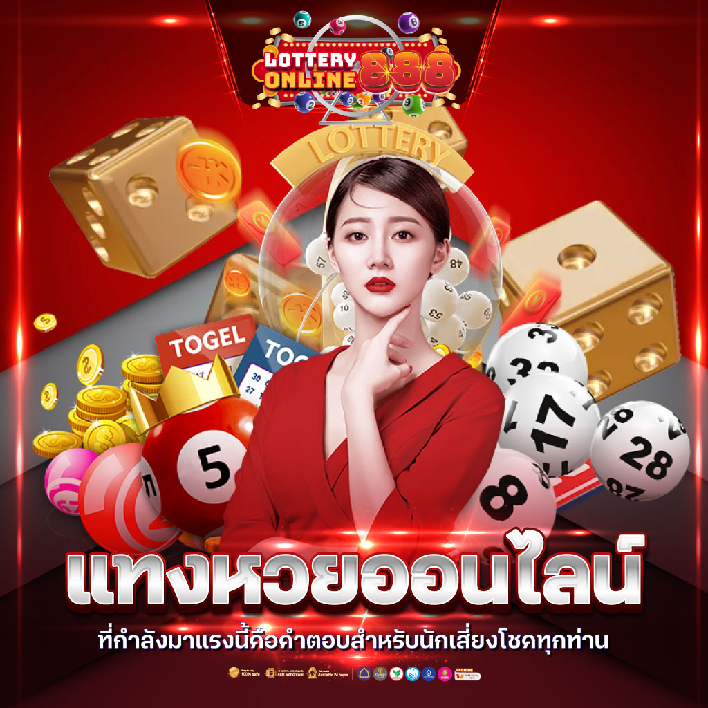 ผลบอลสด thscore vip ครบถ้วนทุกแมตช์ในไทยทันใจ