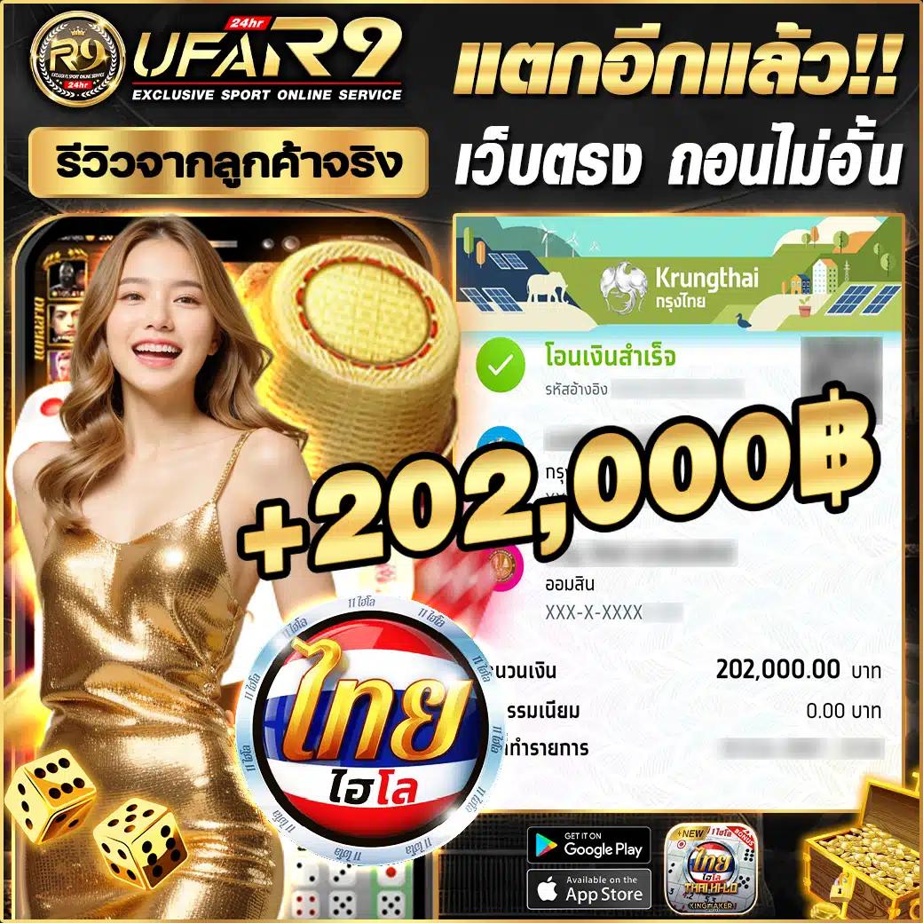 ผลบอลสด บ้านผลบอล อัปเดตล่าสุดทุกนาทีออนไลน์