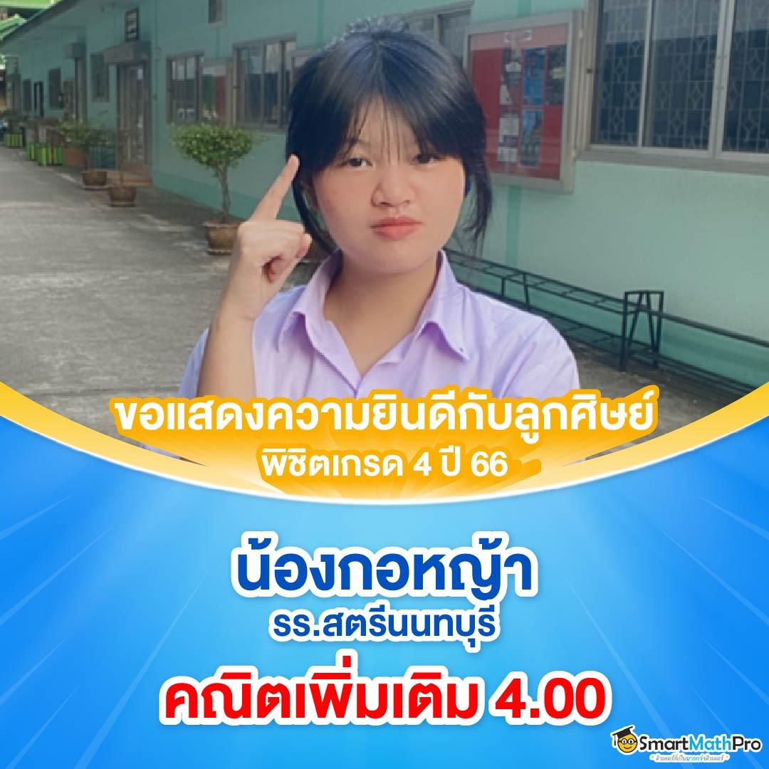 ผลบอลสด วันนี้ บ้านผลบอล คัดสรรข่าวฟุตบอลแม่นยำที่สุดในไทย