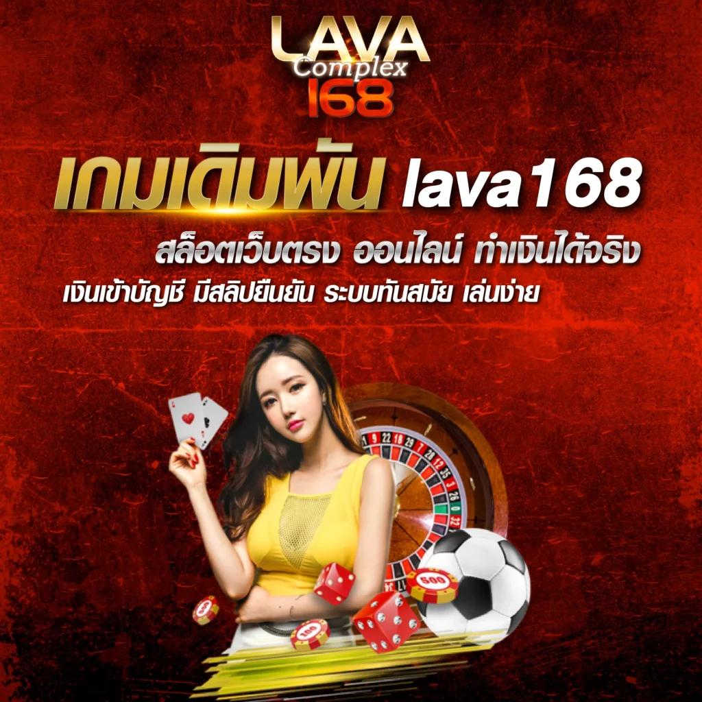 ผลบอลสด วันนี้ สด แหล่งชั้นนำของพนันออนไลน์ทันสมัยในไทย