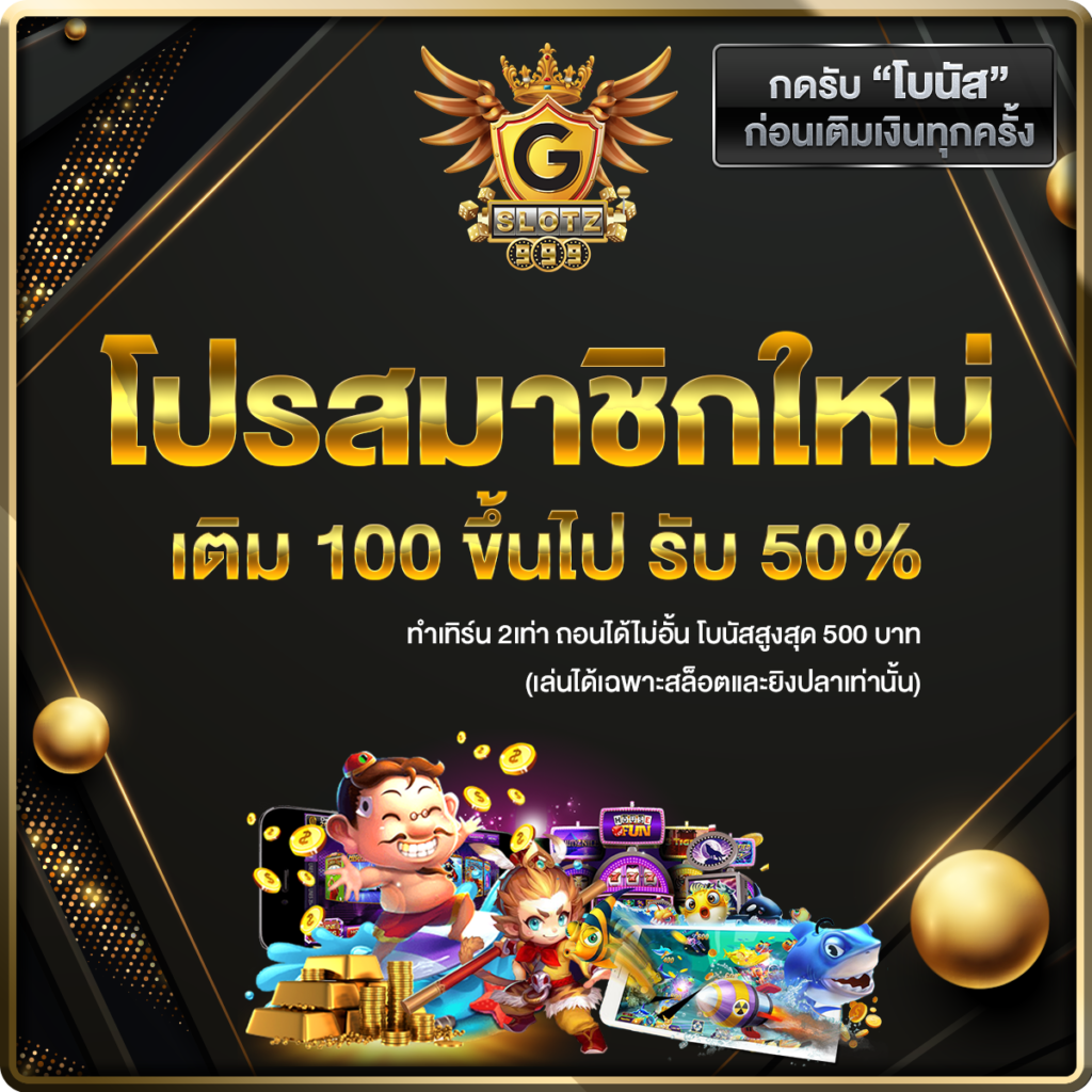 ผลบอลสดpc เว็บตรง เกมออนไลน์ครบวงจร รับยอดนิยมอันดับ 1