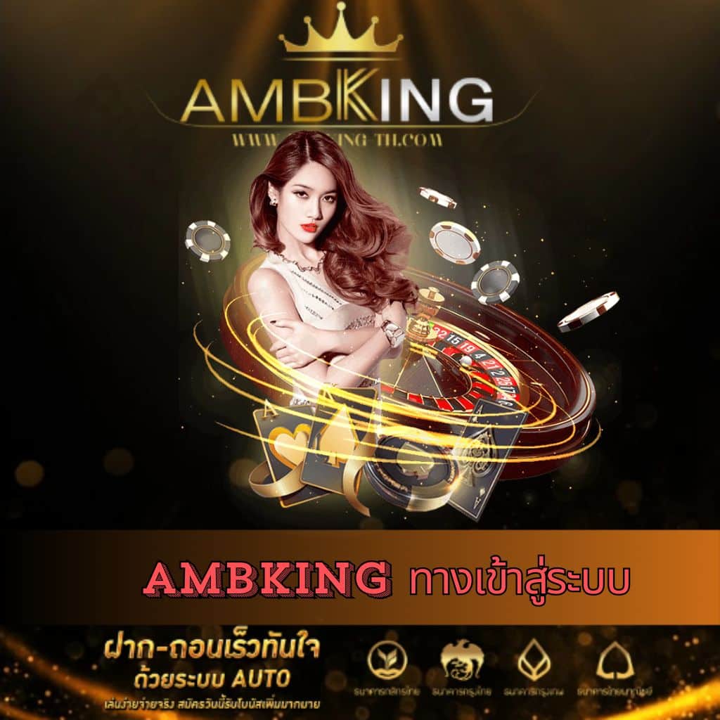 ผลบอลสดตอง8 เว็บเดิมพันออนไลน์ครบวงจร เล่นง่าย จ่ายจริง
