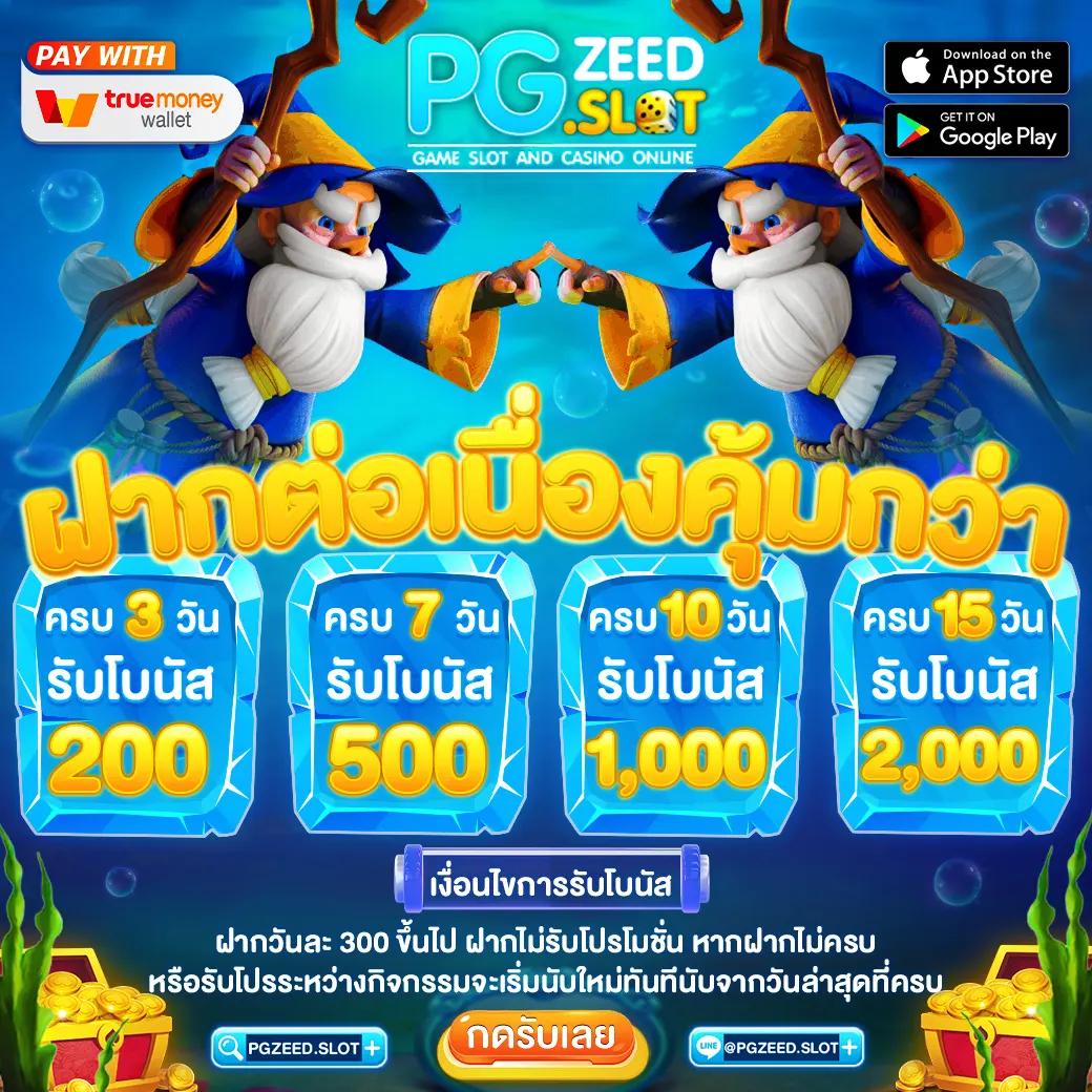 ผลบอลสดบ้านบอล เว็บตรง พนันบอล แทงบอล ออนไลน์ ไม่มีขั้นต่ำ