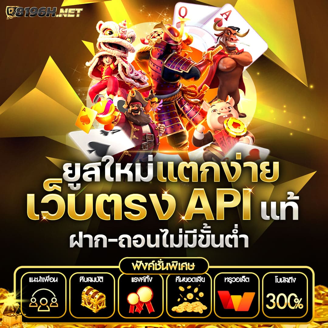 ผลบอลสดพรีเมียร์ลีก เว็บเดิมพันอันดับ1 รวมทุกแมตช์แข่งสดปี 2024