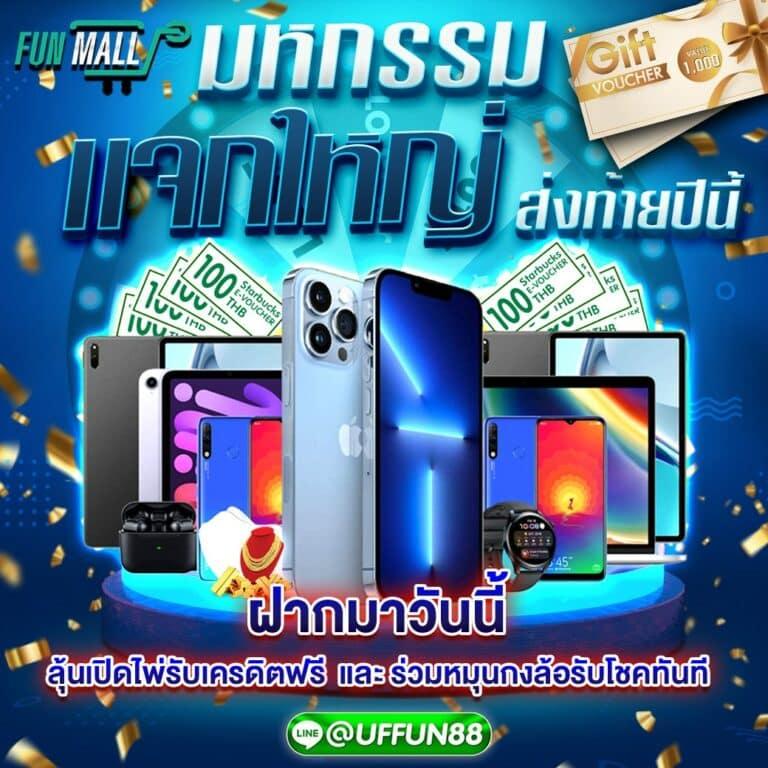  ผลบอลสดล่าสุด อัปเดตผลบอลสดเรียลไทม์ ที่นี่เท่านั้น