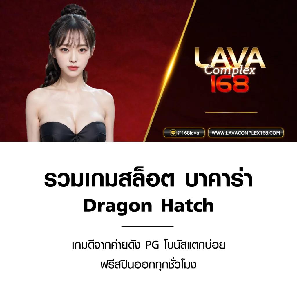ผลบอลสดโกล คาสิโนมือถือ ทำกำไรง่ายรองรับระบบออโต้ โปรโมชั่นเด็ด