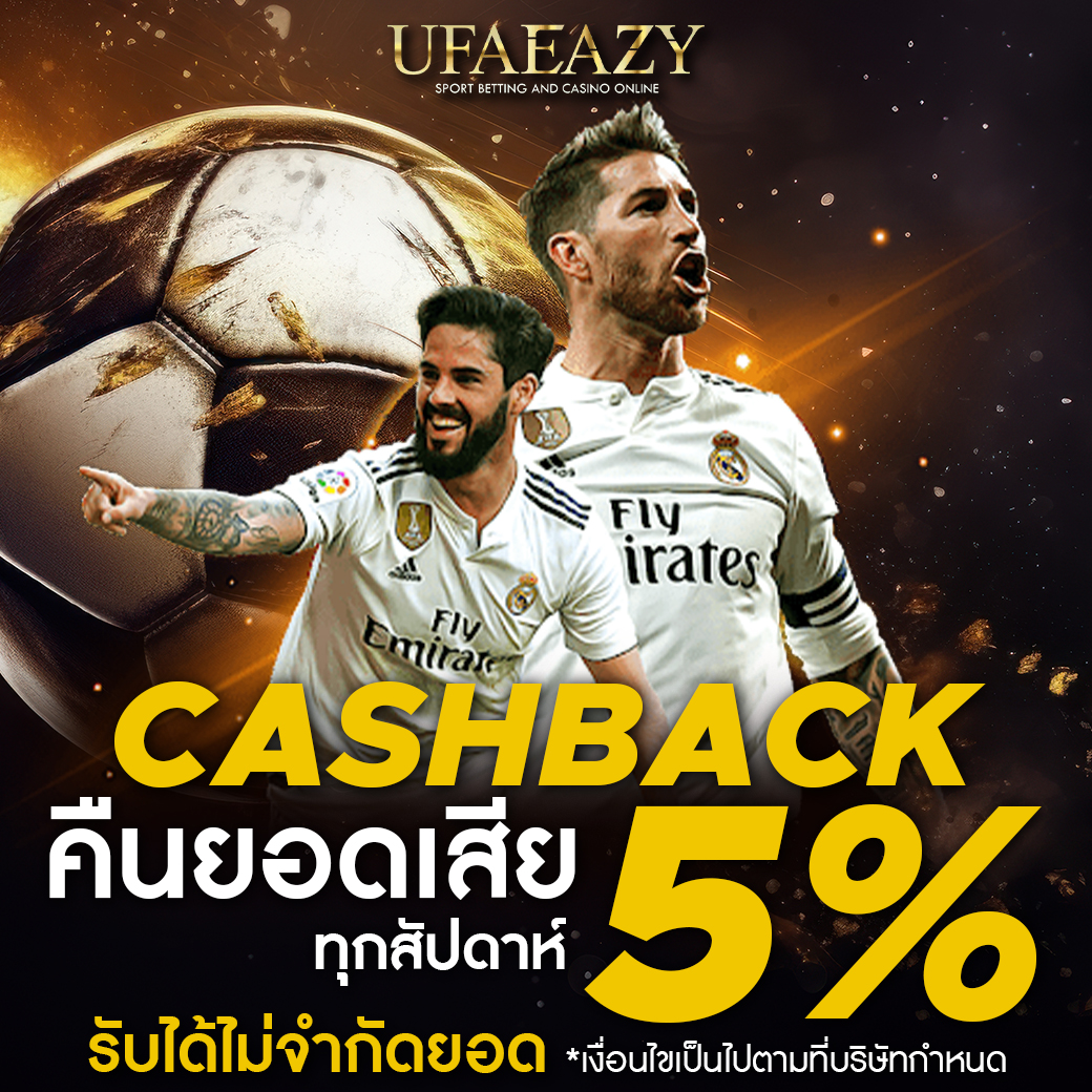 ผลบอลสำรอง5 แหล่งเดิมพันครบ จบในเว็บเดียว มาตรฐานสูงสุด