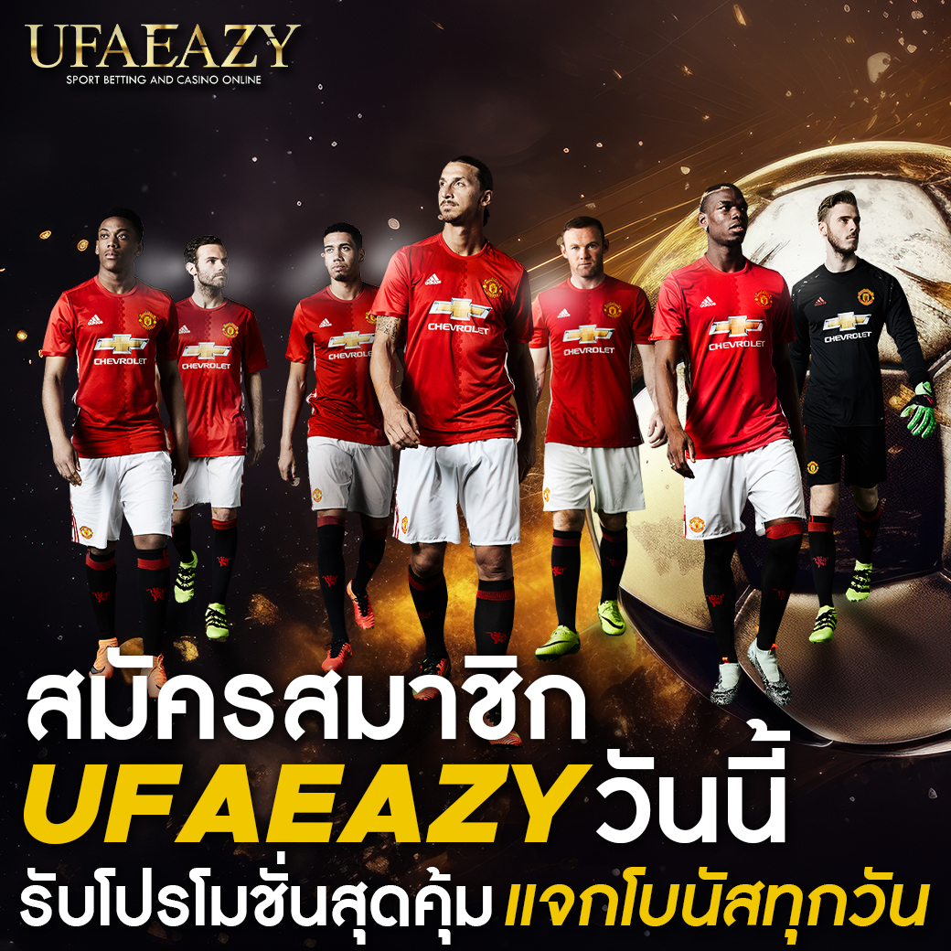 ผลบอลอังกฤษล่าสุด สด ครบทุกแมทช์ในเว็บเดียว