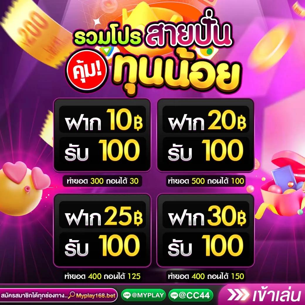 ผลบอลเด็ด | คาสิโนเว็บตรง อัปเดตผลสดล่าสุดในไทย
