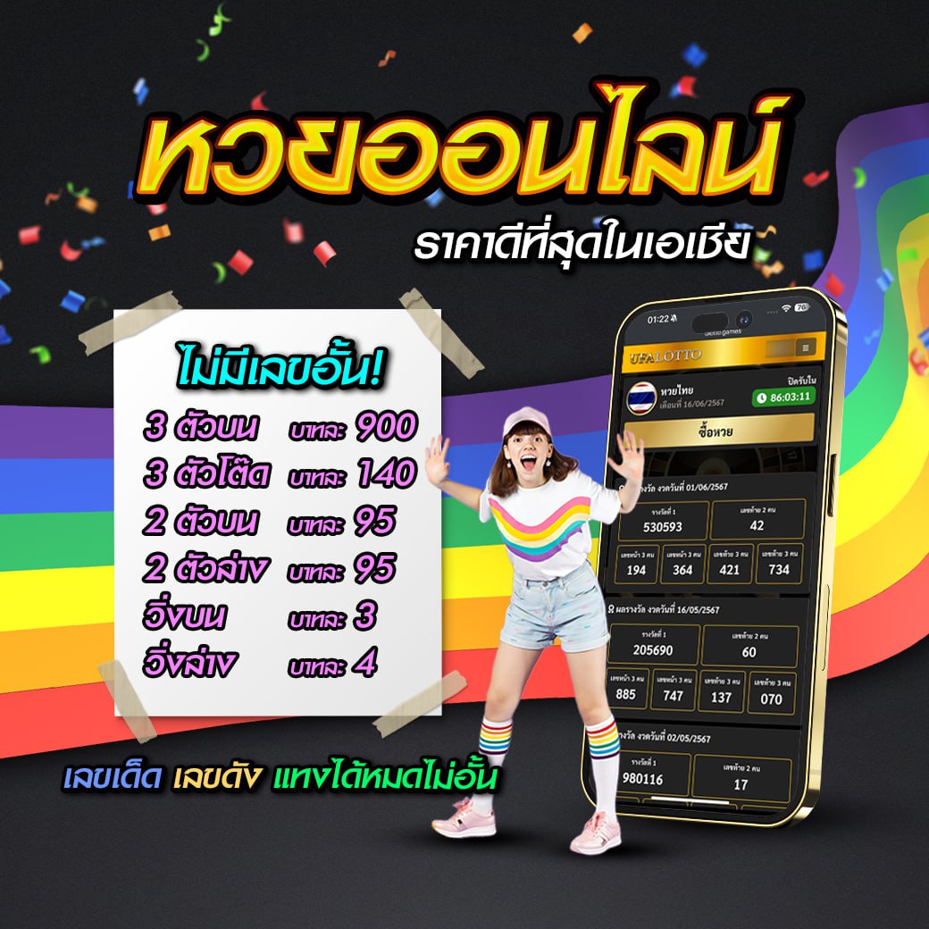 ผลบอลเมื่อคืน ทุก คู่ สยาม สปอร์ต เว็บคาสิโนอับดับ 1 มาตรฐานระดับโลก