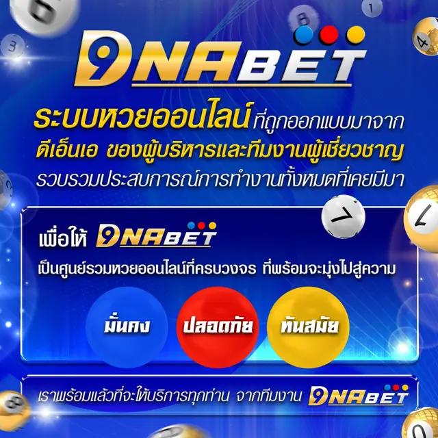 ผลบอลเมื่อคืนนี้ ทุกลีก 888 | ผลการแข่งขันล่าสุด ตอบโจทย์นักวิเคราะห์