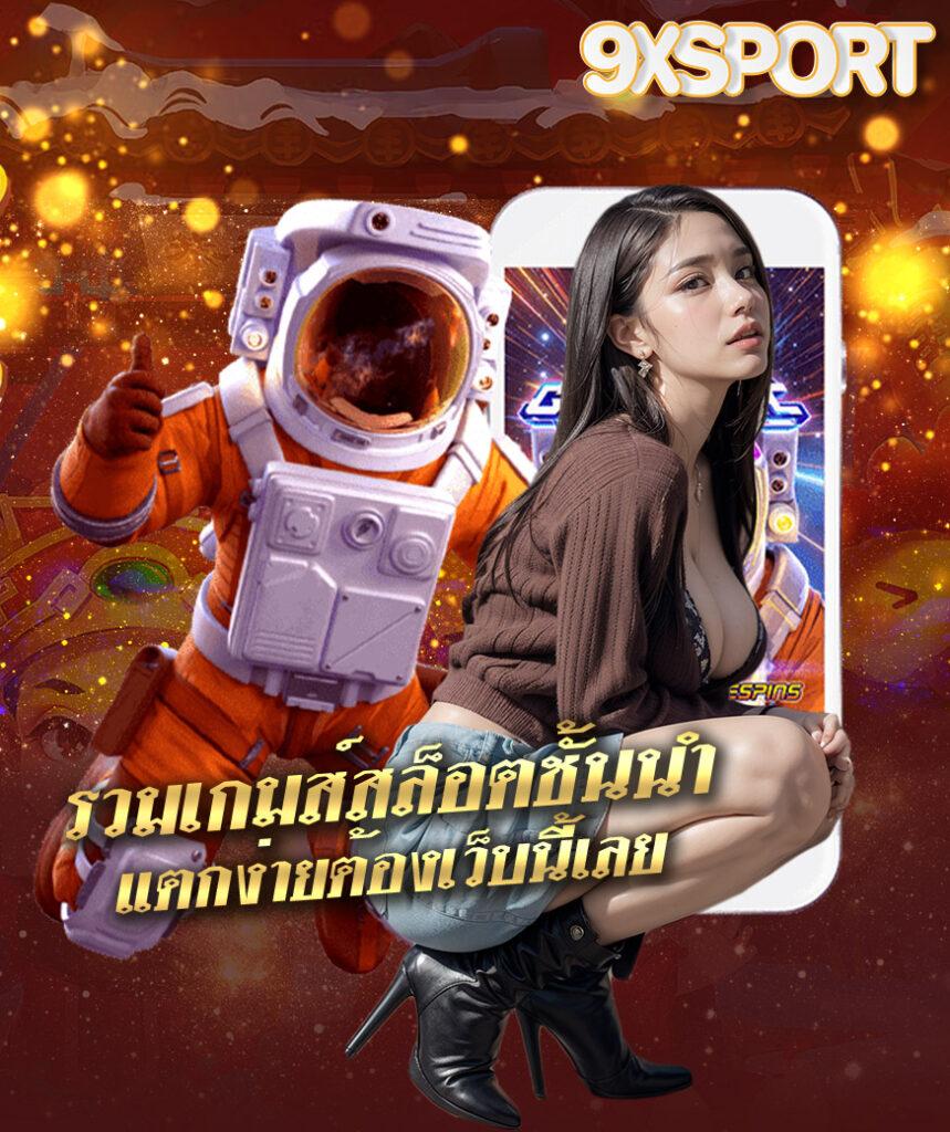 ผลบอลเมื่อคืนนี้ทุกลีก ลุ้นผลทันใจทุกคืนบนเว็บแม่นยำที่สุด