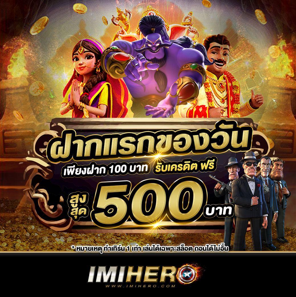 ผลบอลแมนยูเมื่อคืน แหล่งเช็กผลบอลสดทันใจทุกแมตช์