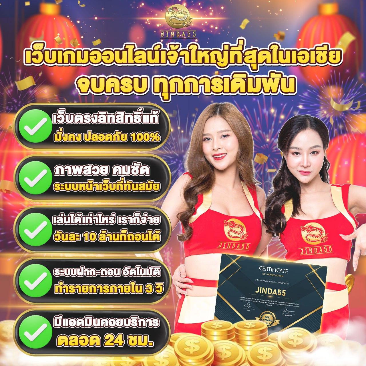 ผลบอลไทยวันนี้ วิเคราะห์สด บอกผลครบ จบในเว็บเดียว