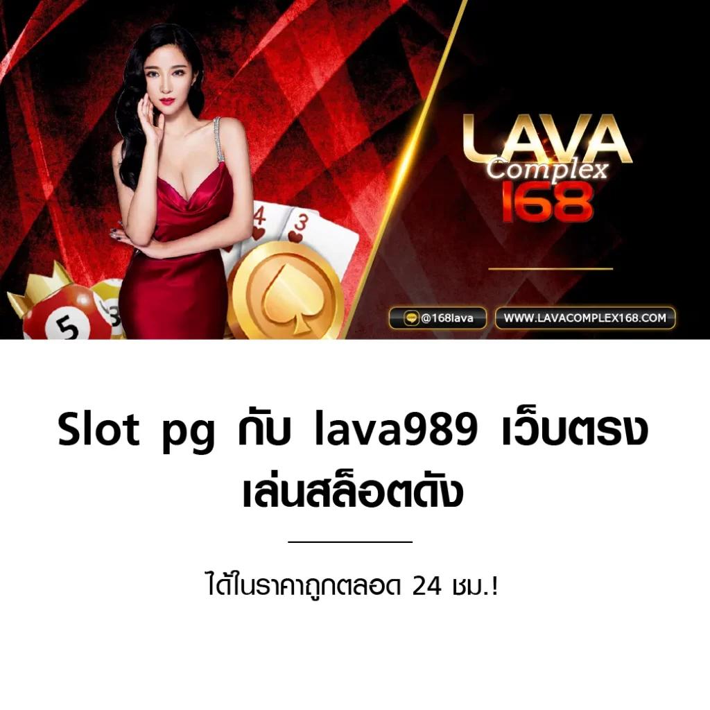 ผลบอลๆ เว็บอันดับหนึ่งของไทย มั่นใจเรื่องความสนุกและความปลอดภัย