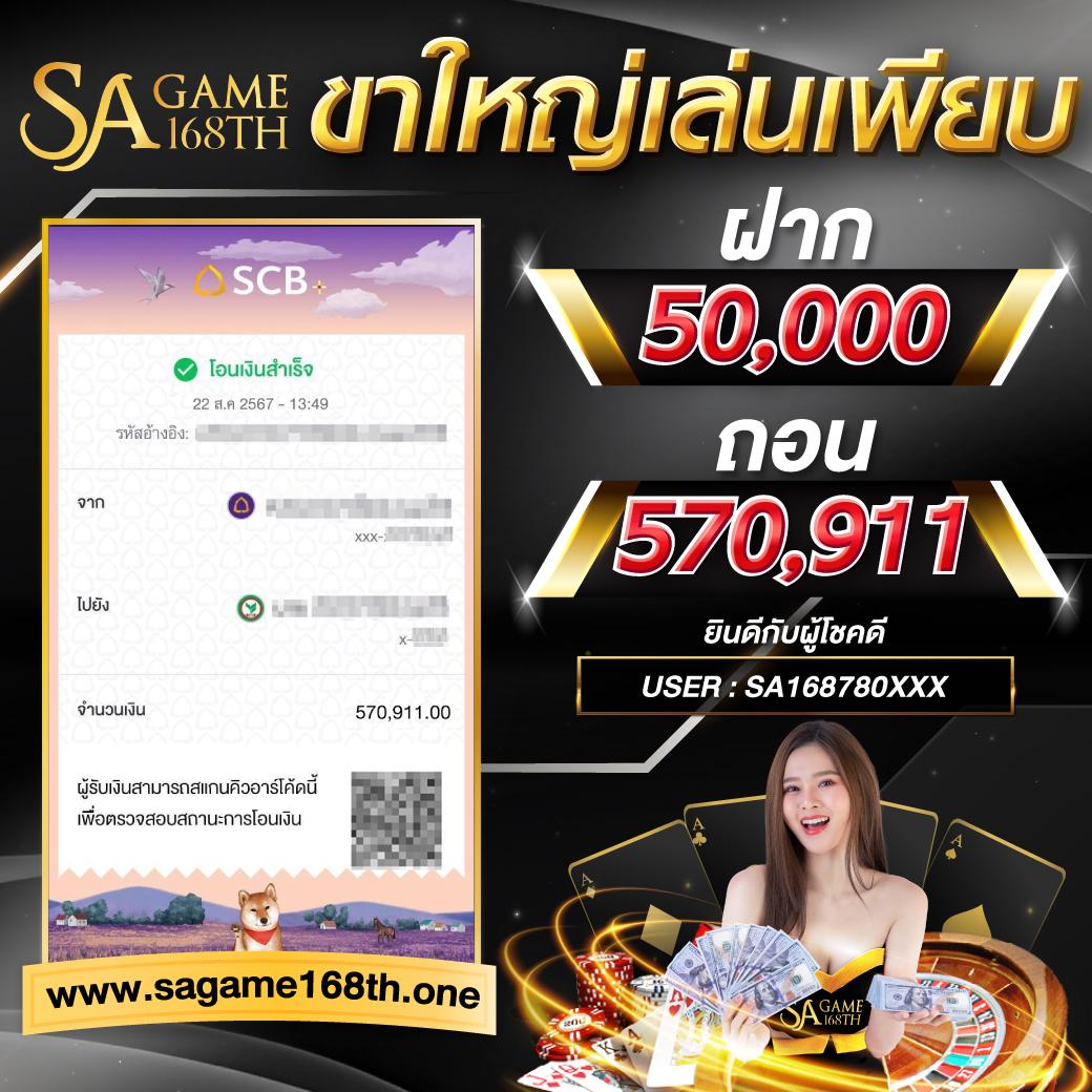ผลบาสเกตบอลสด คาสิโนใหม่ล่าสุด แจกเครดิตฟรีทุกวัน โปรโมชั่นจัดเต็ม