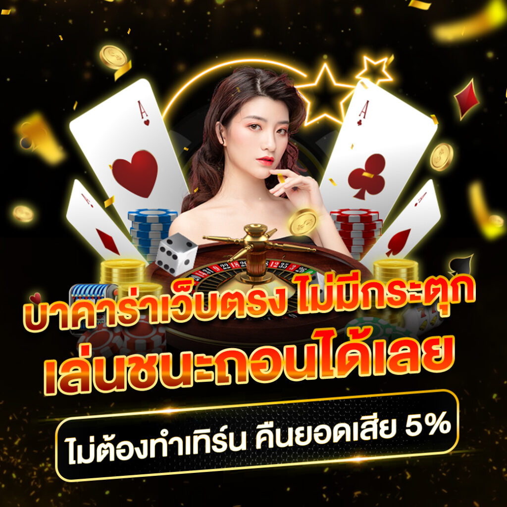 ผลพรีเมียร์ลีกเมื่อคืน เว็บคาสิโนออนไลน์ครบวงจร เล่นง่าย จ่ายจริง