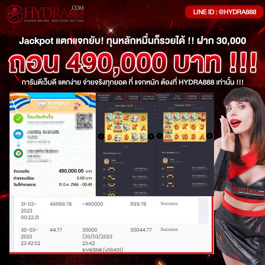 ผลพรีเมียร์ลีกเมื่อคืนนี้ ลุ้นผลง่าย ได้เงินจริง ทุกวัน