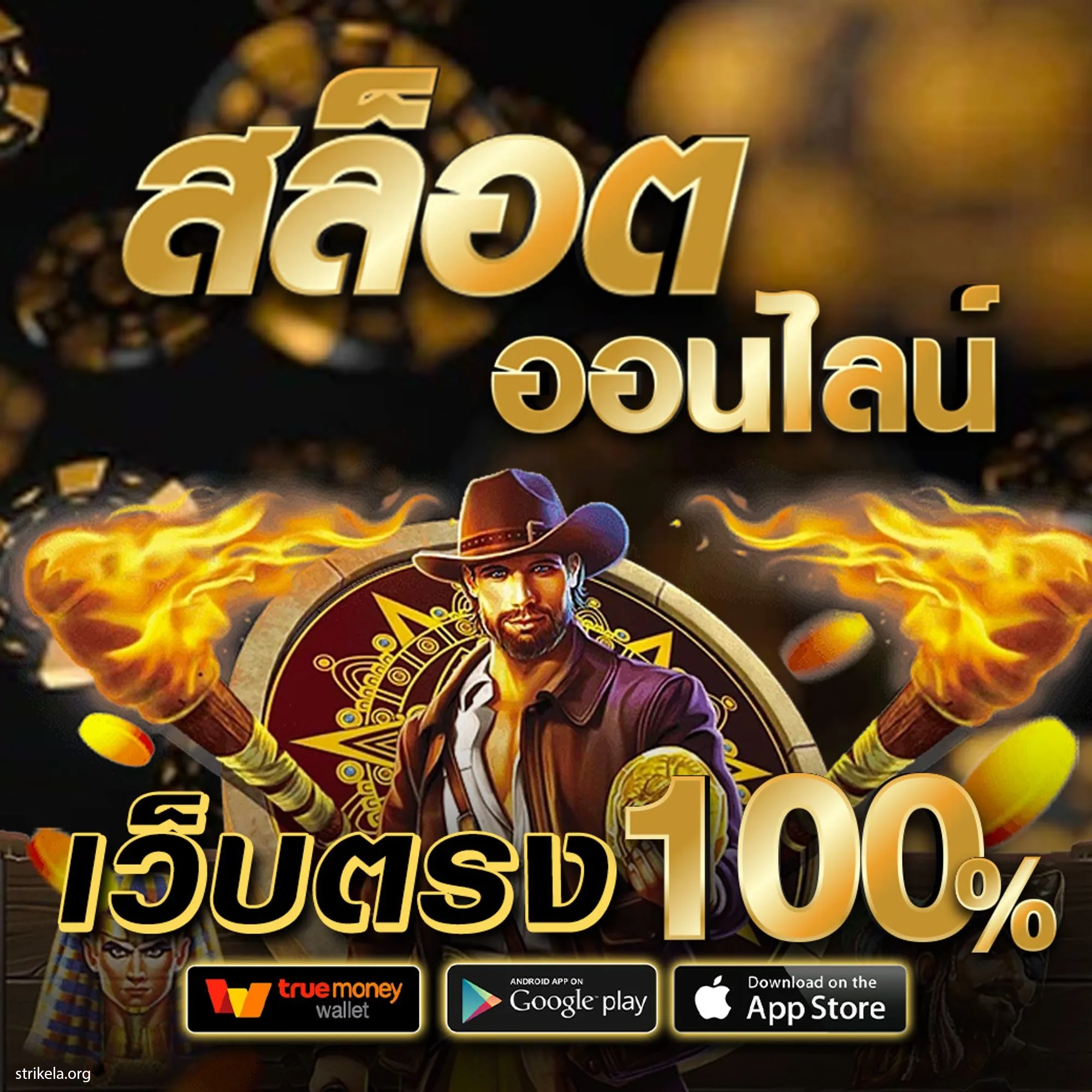 ผลฟุตบอล888 เว็บคาสิโนออนไลน์อันดับหนึ่งที่ผ่านการอัปเดตใหม่ล่าสุด