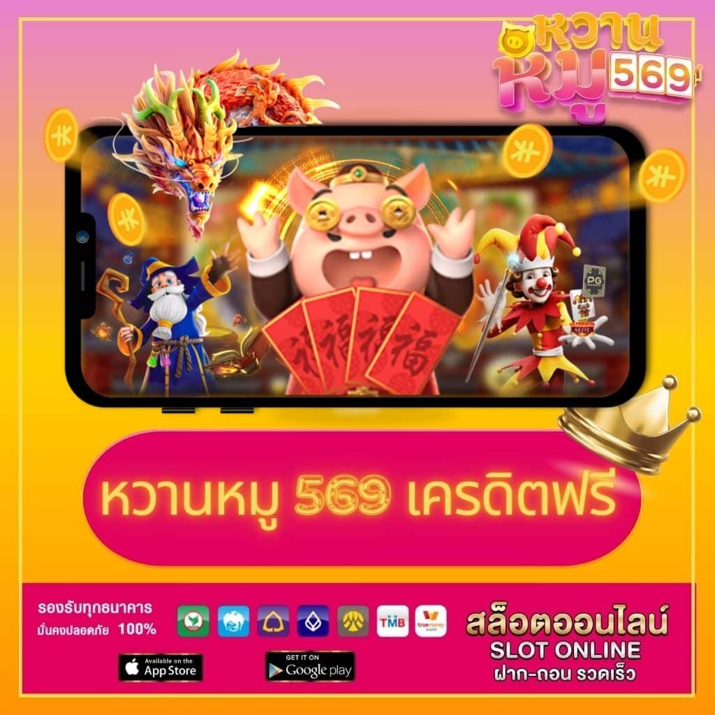 ผลฟุตบอลพรีเมียร์ลีกวันนี้ วิเคราะห์แม่นยำ พร้อมโปรโมชั่นสุดคุ้ม