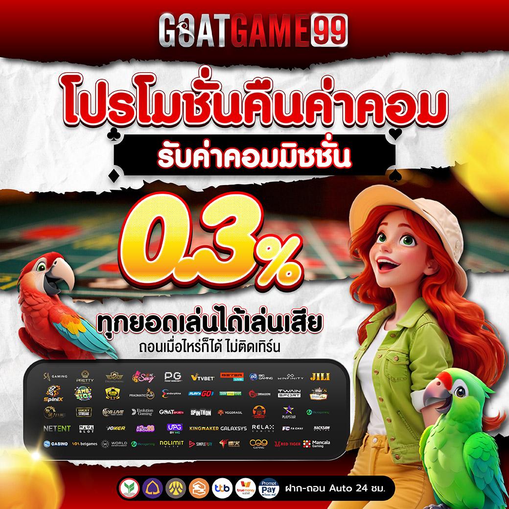 ผลฟุตบอลพรีเมียร์ลีกอังกฤษ เว็บตรง รวมทุกแมตช์ชั้นนำ แทงบอลสนุกไร้กังวล