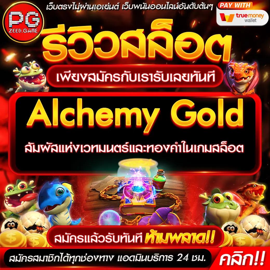 ผลฟุตบอลพรีเมียร์เมื่อคืนนี้ เดิมพันง่ายด้วยดีที่สุดในไทย เว็บตรงมั่นใจ