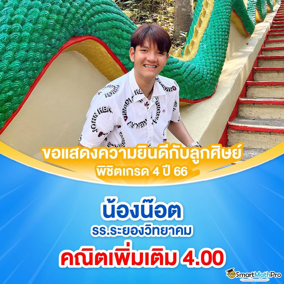 ผลฟุตบอลล่าสุด เว็บแทงบอลออนไลน์อันดับหนึ่งในไทย 2024