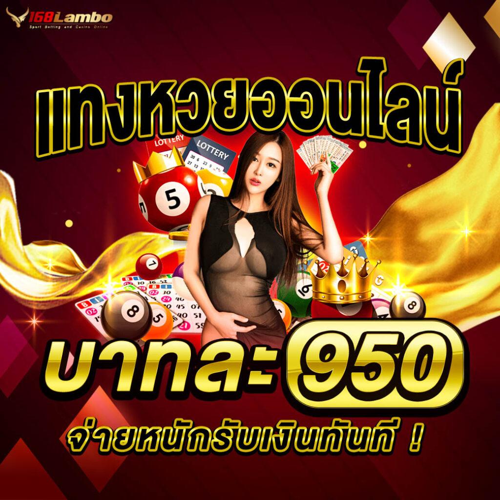 ผลฟุตบอลวันนี้ เดิมพันง่าย มั่นคงปลอดภัย ทุกแมตช์ออนไลน์