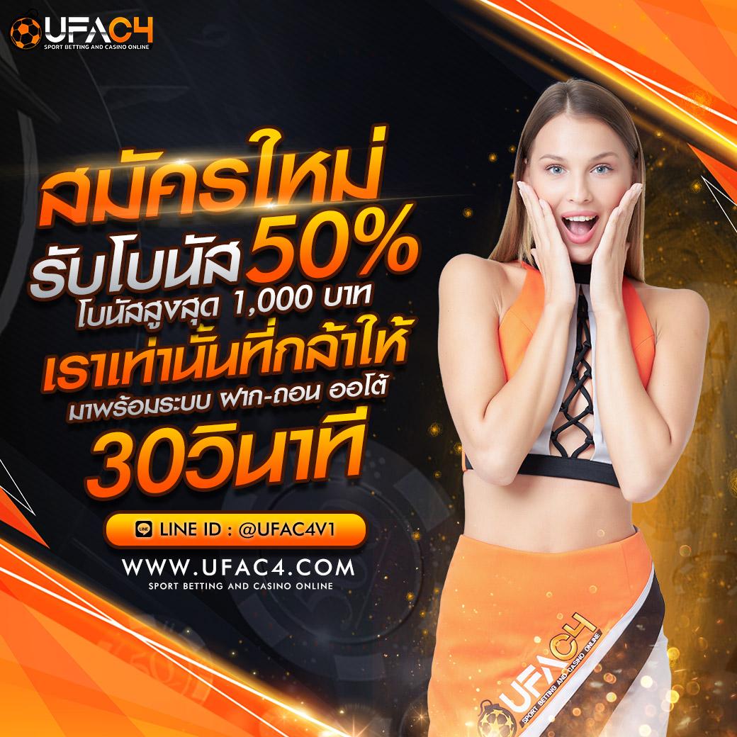 ผลภาษาไทย คาสิโนออนไลน์อันดับหนึ่ง จ่ายจริงทุกยอดเล่น