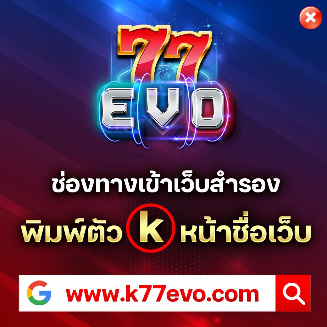 ผลล่าสุด คาสิโนออนไลน์อันดับหนึ่ง ระบบมั่นคง เล่นง่าย จ่ายจริง