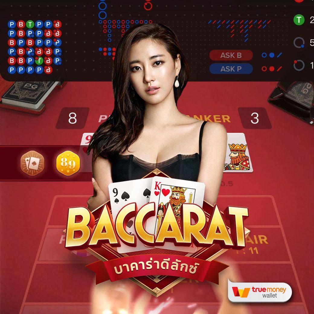 ผลสกอร์ คาสิโนออนไลน์อันดับหนึ่ง เล่นง่าย จ่ายจริง มั่นคง ปลอดภัย