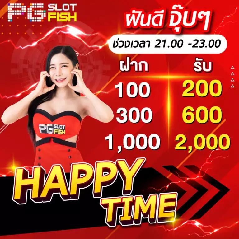 ผลสกอร์ล่าสุด คาสิโนออนไลน์ครบวงจร ระบบทันสมัย แจกเครดิตฟรีทุกวัน