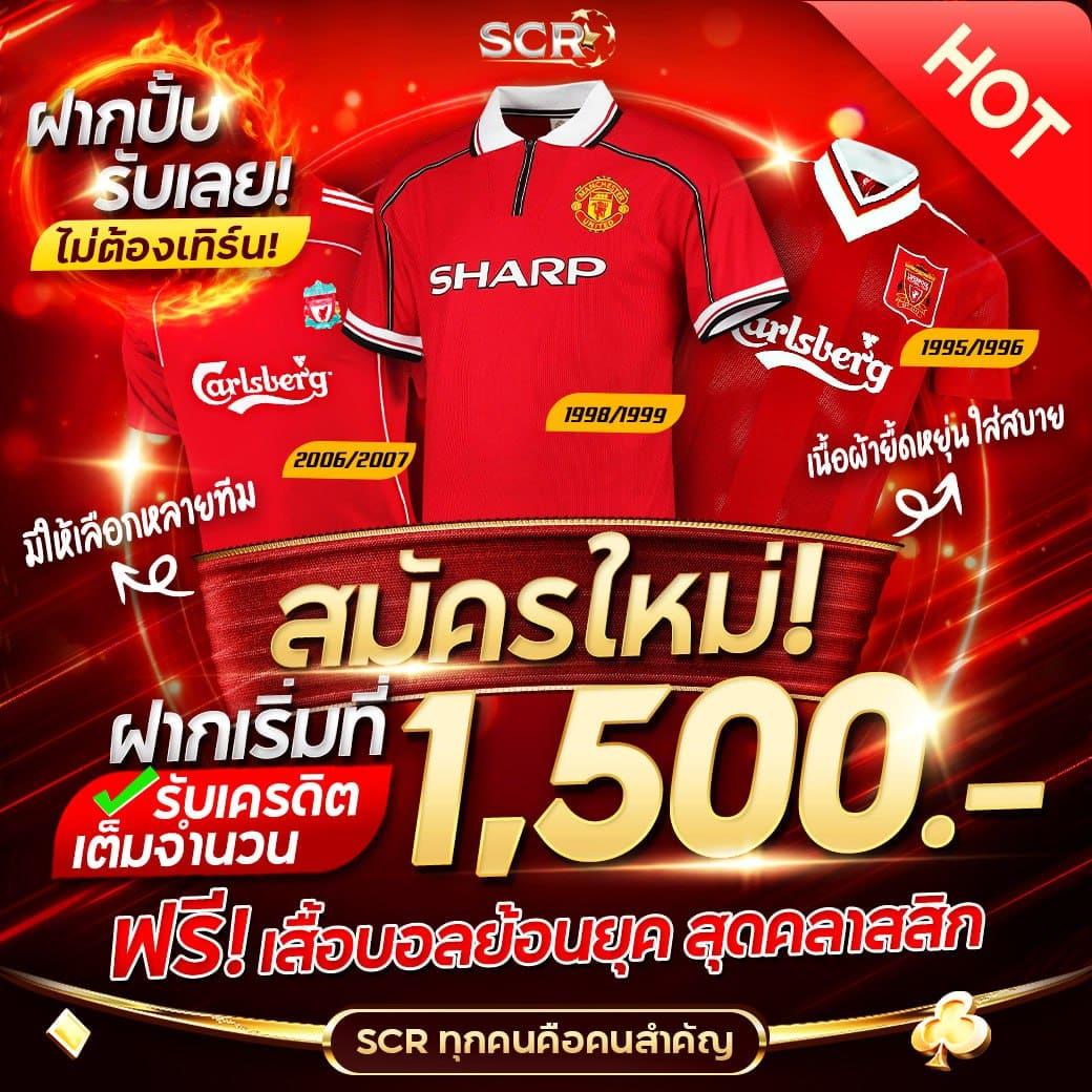 ผลสด คาสิโนออนไลน์อันดับหนึ่ง พร้อมโบนัสจัดเต็ม 2024