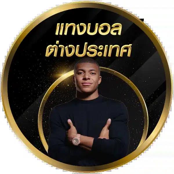 ผลฮานอย เว็บตรง สล็อต ฝากถอนออโต้ ไม่ผ่านเอเย่นต์ 2026