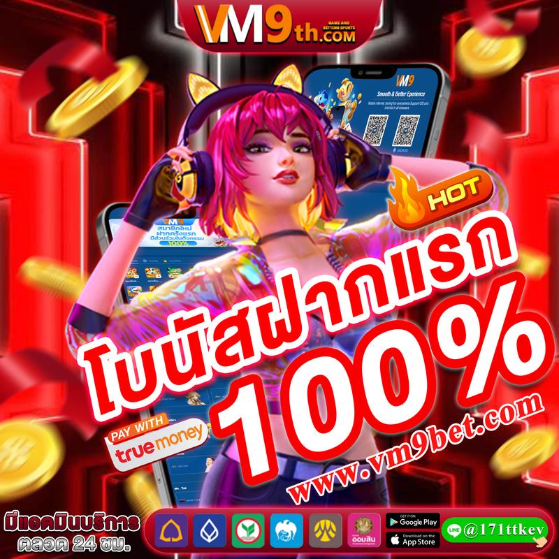 ฝาก10รับ100 วอเลท เว็บตรง สล็อต ฝากถอนออโต้ ไม่ผ่านเอเย่นต์ 2026