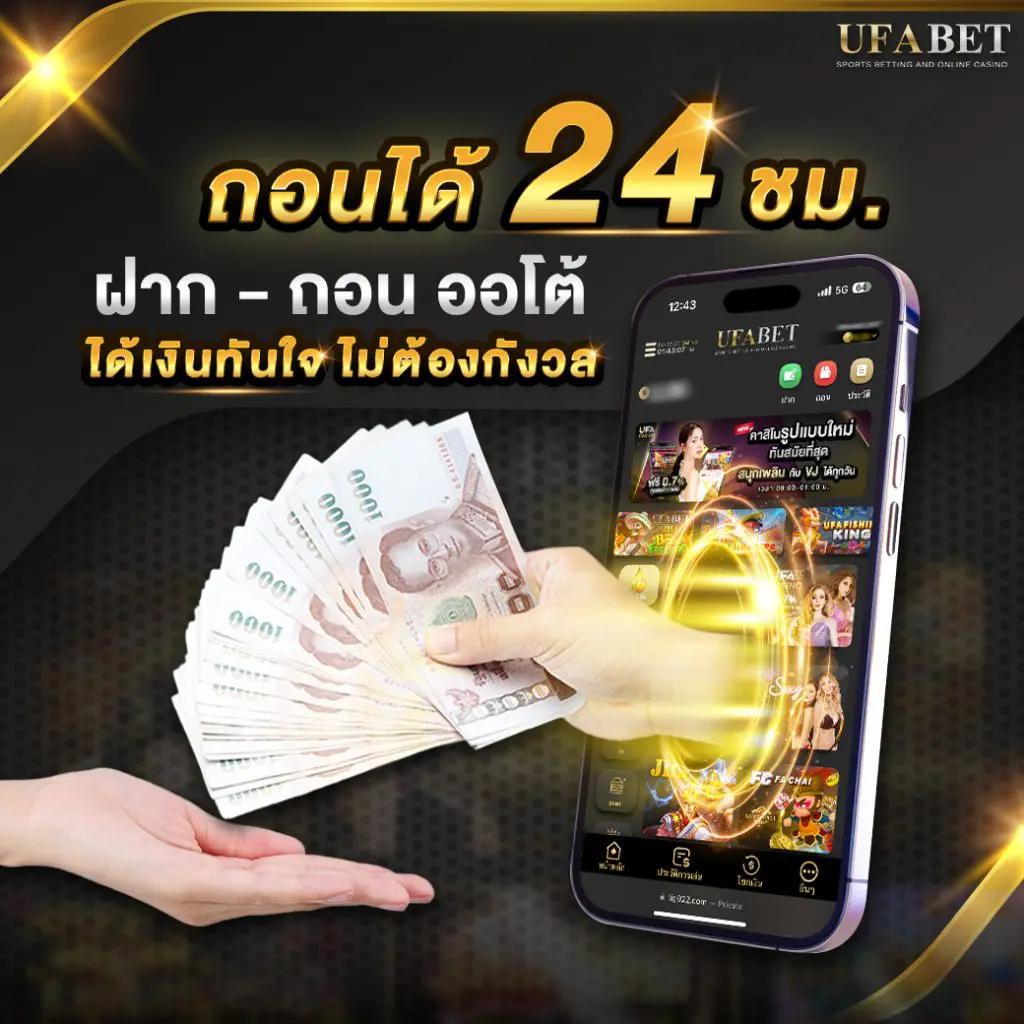 ฝาก10รับ100 ใหม่ล่าสุด 2023 สนุกง่าย จ่ายจริง ปลอดภัยมั่นใจ