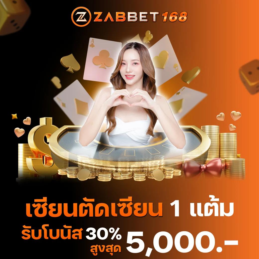 ฝาก1รับ100 โปรโมชั่นใหม่ล่าสุด พร้อมเพิ่มโอกาสทำกำไรเต็มที่