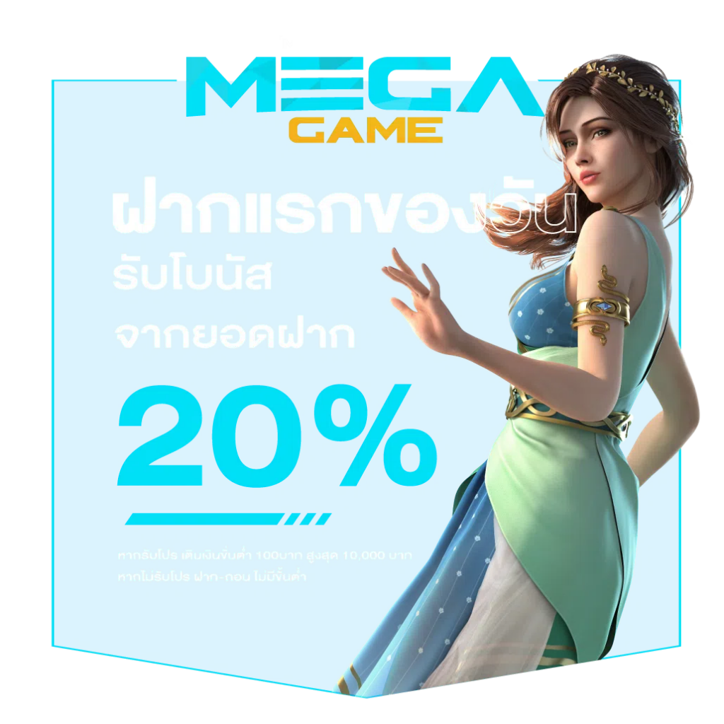 ฝาก 10 รับ 100 พร้อมทุนเล่นฟรีสุดคุ้ม ที่ Slot ฝาก 10 รับ 100 ใหม่ล่าสุด