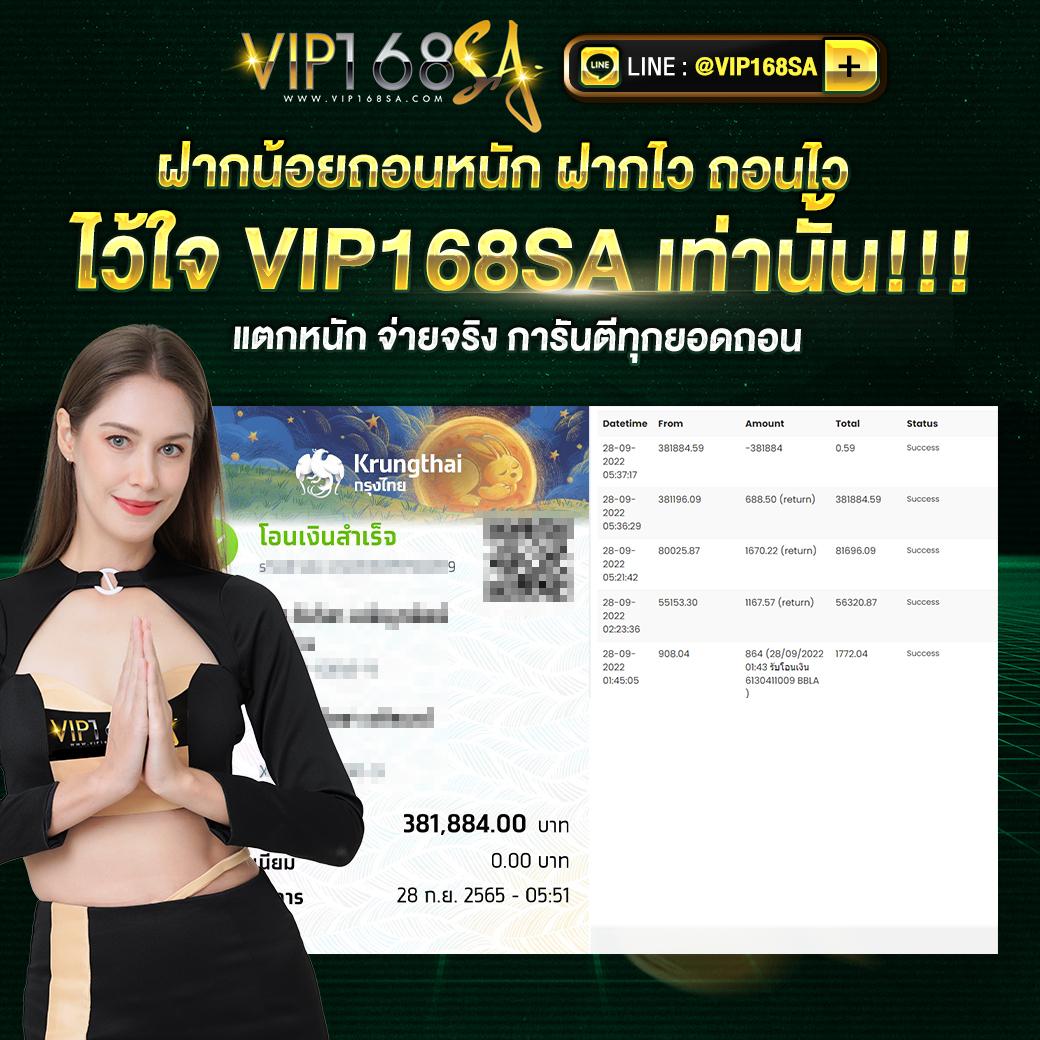 ฝาก 10 รับ 100 ล่าสุด พร้อมโปรแรงแห่งปี สมัครเลยวันนี้