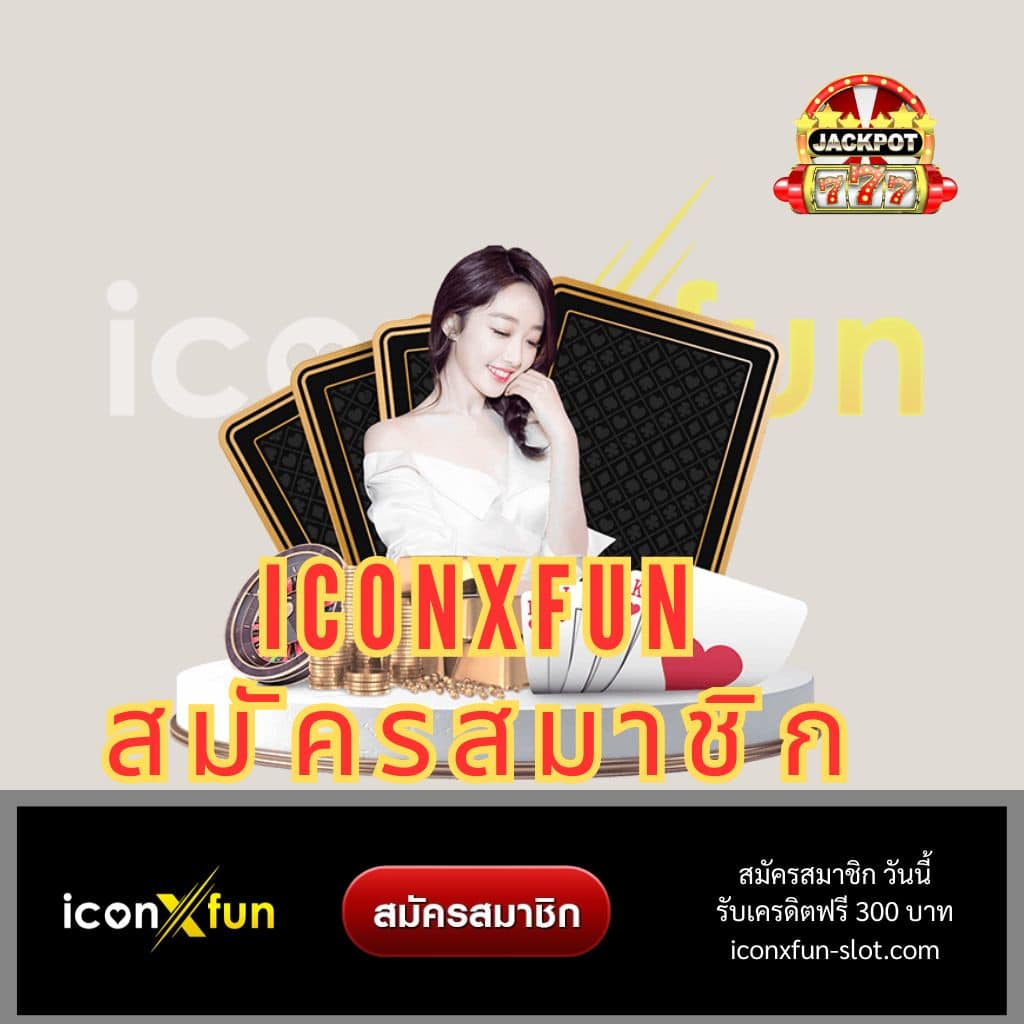 ฝาก 20 รับ 100 ทํา ยอด 500 ถอนได้300 จัดเต็มความสนุกทุกครั้ง