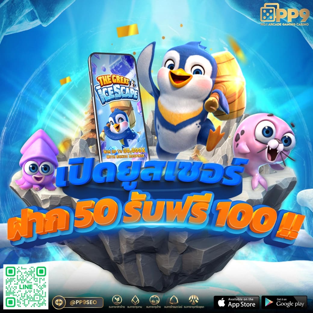 ฝาก 20 รับ 100 ทำ 300 ถอนได้ 200 โปรโมชั่นสุดคุ้ม รับง่าย บลัสต์เต็มที่